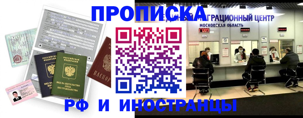 регистрация для дет. сада в Челябинске